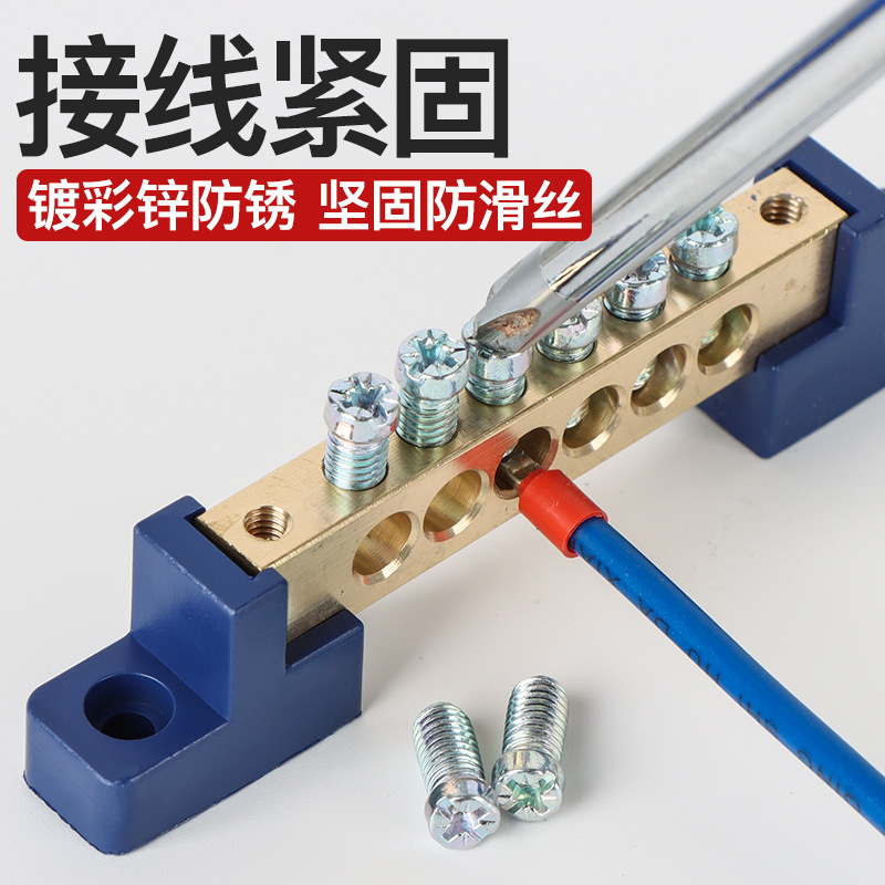 Neutral Wire Terminal Block Copper Terminal Strip Grounding Neutral Strip Distribution Box Cabinet Wire Combiner Industrial Grade