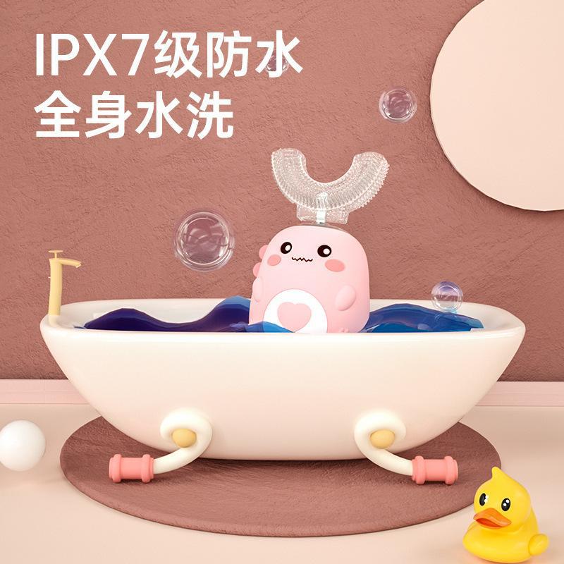 Children's Electric Toothbrush U-Shaped Electric U-Shaped Baby Sonic Silent Toothbrush 2-6-12 Years Old and Above Brushing Tool