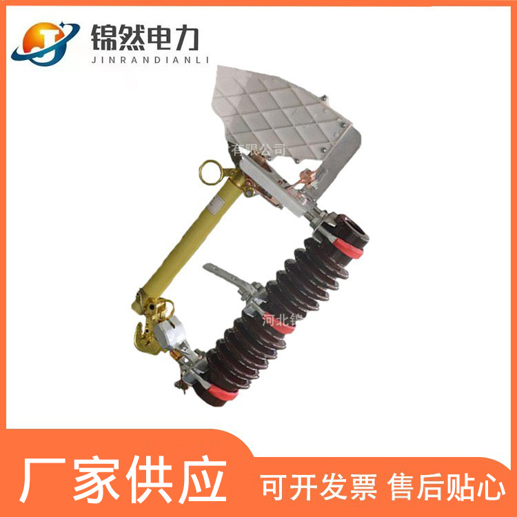 Запас отключающего предохранителя Rw10F-12/200A с предохранителем типа гасителя дуги Lingke Switch