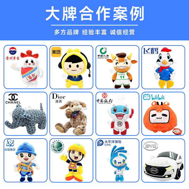 Customized Stuffed Doll F1 Racing Doll Doll Event Mascot Customized Picture Design Customized Stuffed Toy