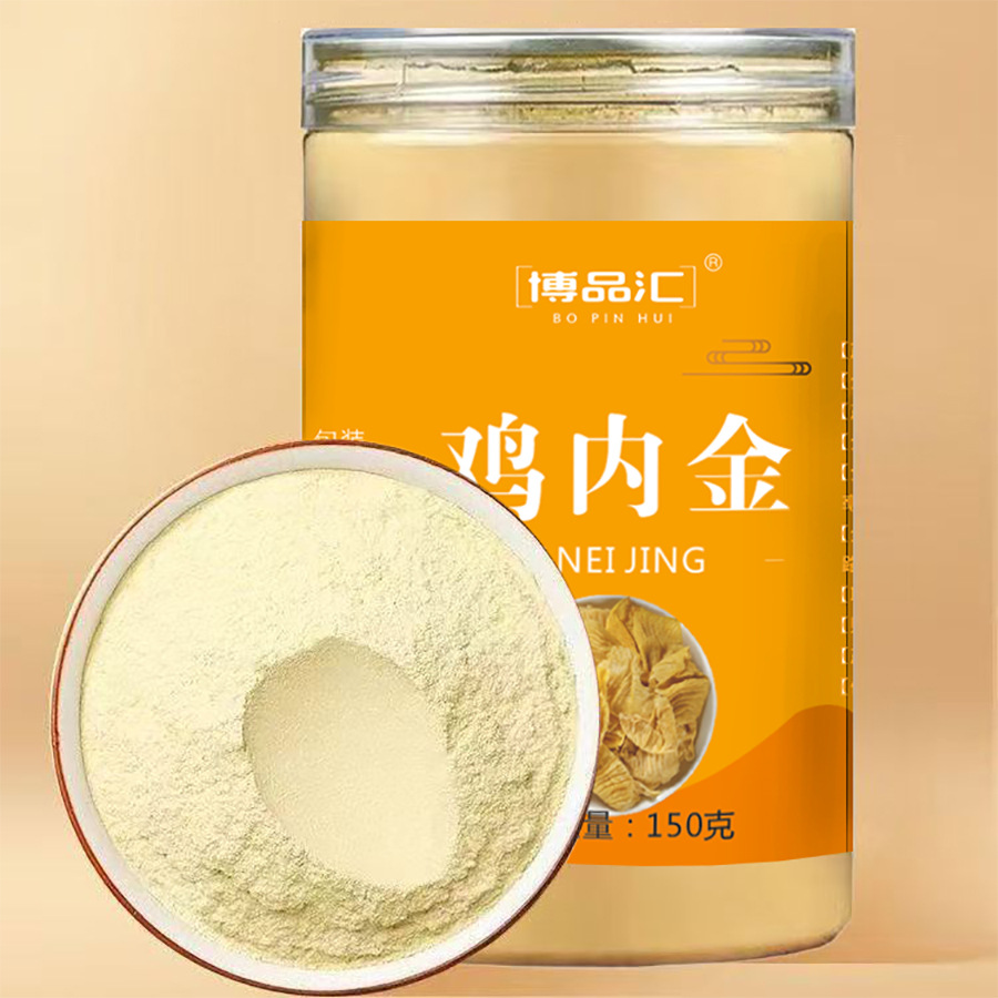 Chicken Gizzard Powder 150G/250G Canned and Bottled for Children and Adults, Freshly Ground, Live Broadcast Wholesale, Promotes Spleen Health