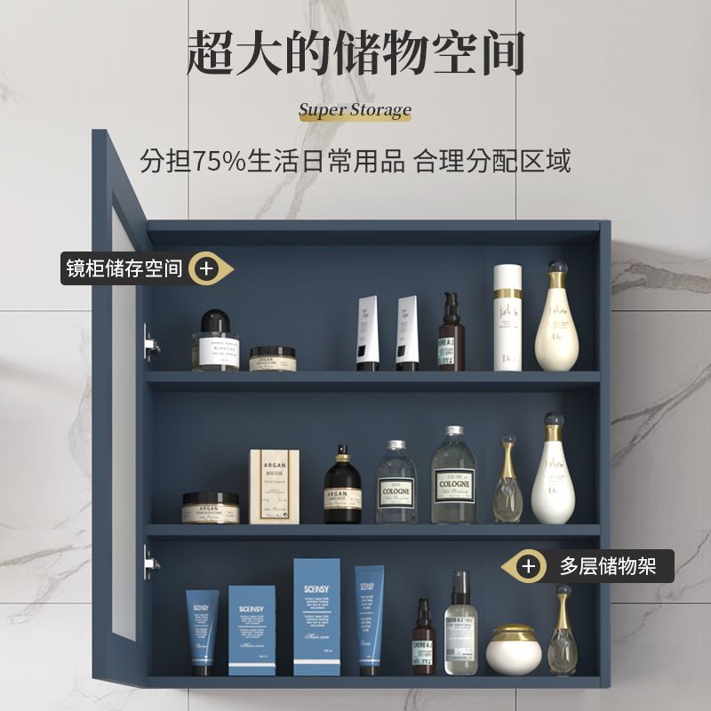 Nordic Style Mirror Cabinet Mirror Box Space Aluminum Bathroom Cabinet Combination Separate Storage Box Bathroom Wall-Mounted Storage Mirror