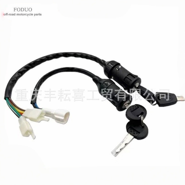 Bozur M1 3 5 J-11 Cheetah Constant Ship Two-stroke Off-road Motorcycle Electric Door Lock Ignition Switch Key
