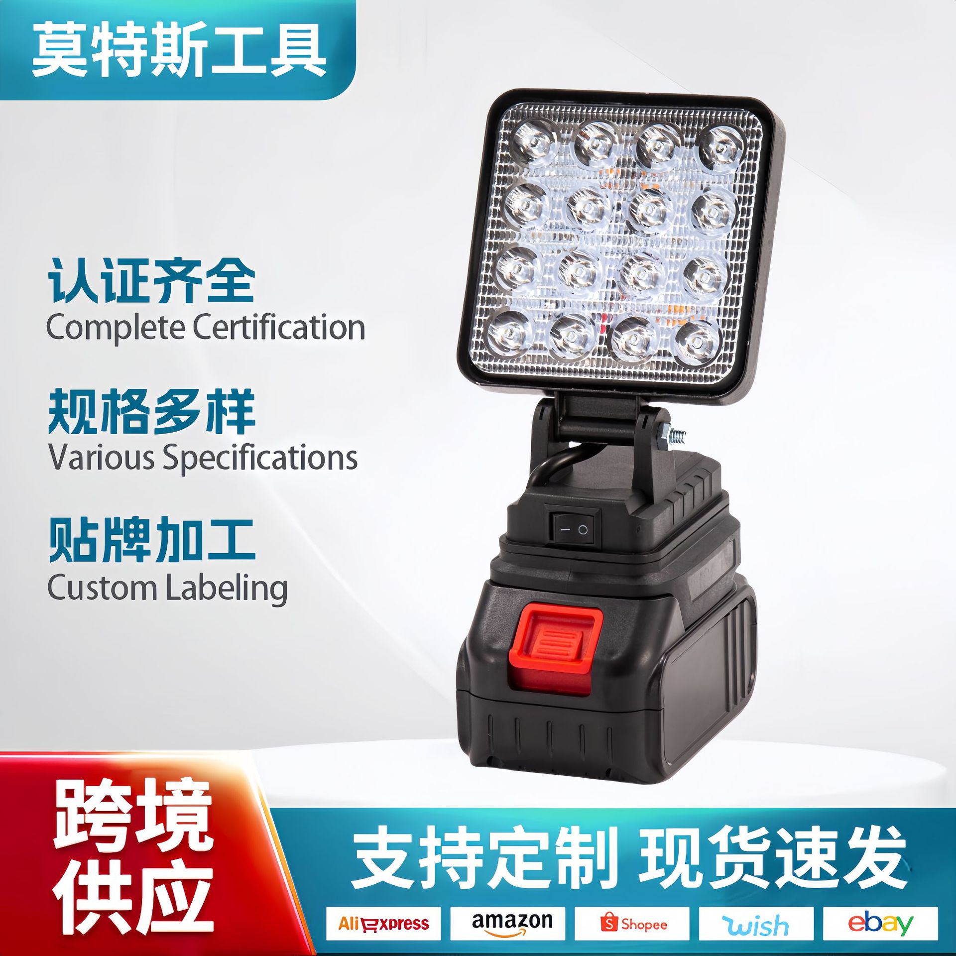 Светодиодная лампа Makita с литиевым аккумулятором, многофункциональный уличный светильник для ночной рыбалки и кемпинга, высокомощный рабочий свет