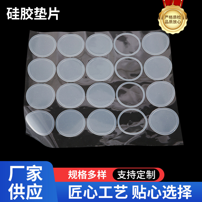 Водонепроницаемая силиконовая прокладка M4, противоскользящая силиконовая прокладка для винта M6, силиконовая прокладка для крышки бутылки пищевого качества, износостойкий силикон M8