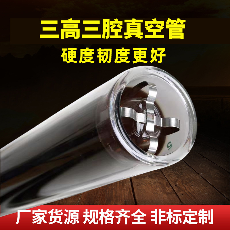 Manufacturer Wholesale Solar Water Heater Vacuum Tube Aerospace Purple Gold Tube Heating Solar Water Heater Glass Tube