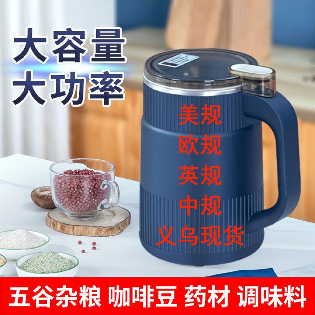 Кофемолка 110V, настольная кофемолка для домашнего использования, мелющая машина для зерен