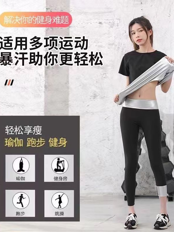 Cross-border Sweat Suit suit Sports Sweat Pants Five-point Sweat Pants Sweat Pants Women's Running Fitness Yoga Pants