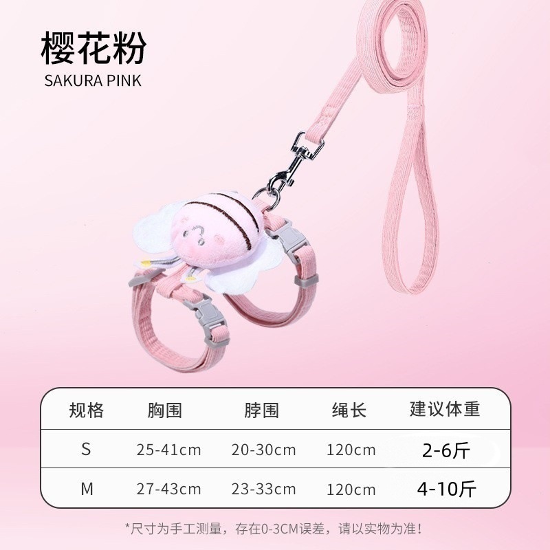 Traction Rope for Going Out to Prevent Loss of Internet Celebrity Adjustable Ragdoll Teddy Small Size Dogs Cat Rabbit Chipmunk Traction Rope