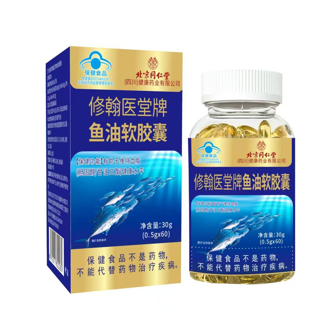 Beijing Tongrentang Blue Hat Fish Oil Capsules for Middle-Aged and Elderly People to Relieve Blood Vessels, Deep Seaweed Oil, Fish Oil Health Food