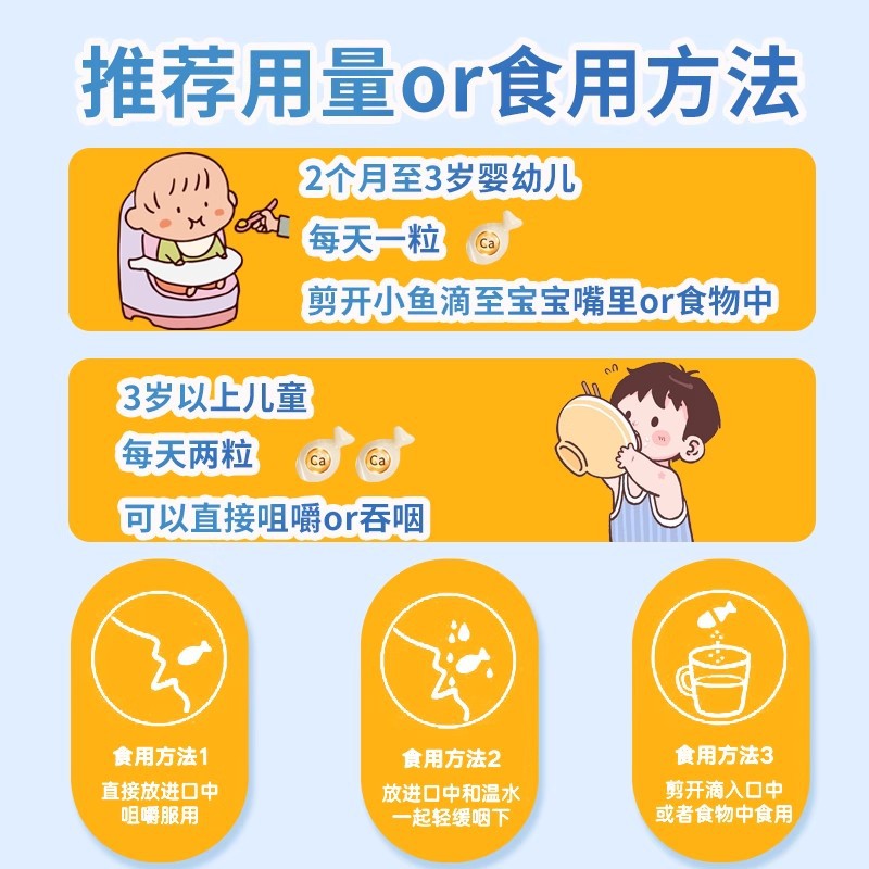 Little Sunflower Happy Toddler Milk Calcium Seaweed Calcium Infant Liquid Calcium Children's Calcium Tablets with Prebiotics in Stock Fast Delivery