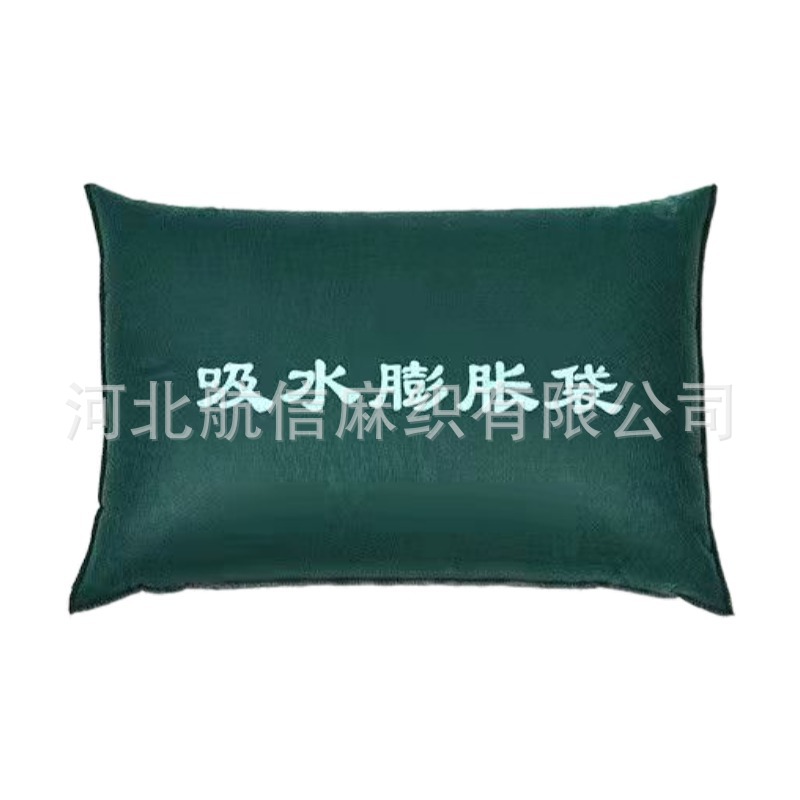 Absorbent expansion bag non-woven thickened durable flood control sack flood control sandbag property garage household water retaining sandbag