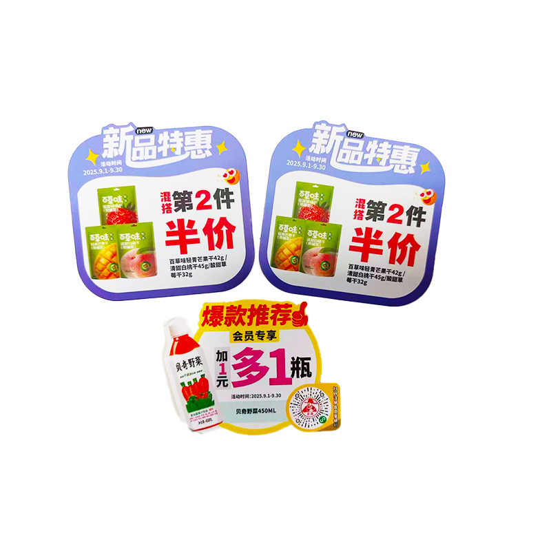 Customized Card Tags, Special-Shaped Tags, After-Sales Service Cards, Welcome Cards, Discount Cards, Greeting Cards, Business Cards, Custom-Made Tags, Personalized Tags