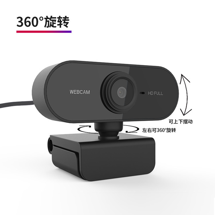 Hd Computer Camera 1080P with Microphone C1 Desktop USB Driver-Free Webcam Online Class Video Call