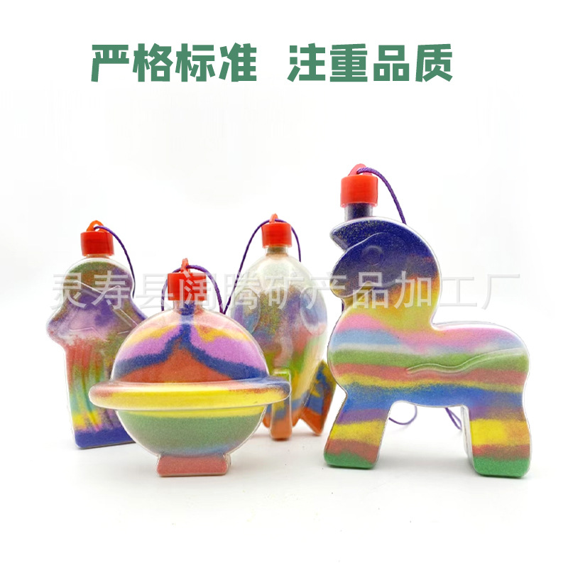 New Kidsren's Creative DIY Colored Sand Bottle Decompression Colored Sand Art Ornaments Boys and Girls Toys