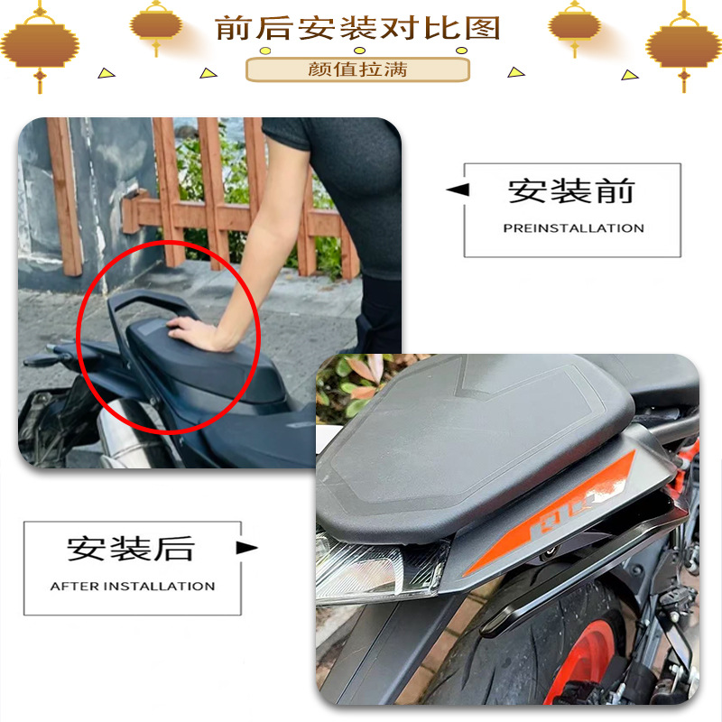 Suitable for Ktm Duke250 390 17-25 Years Duke Modified Rear Seat Aluminum Alloy Rear Wing Armrest Accessories
