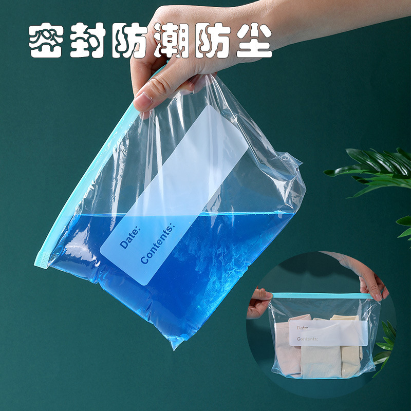 Casual Large Zipper Ziplock Bag Household Food Seal Bag Refrigerator Special Packaging Bag Zipper Seal Bag