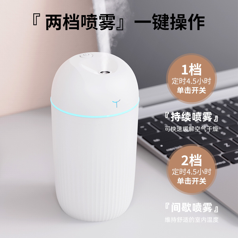 New USB Plug-In Humidifier Small Portable Home Bedroom Desktop Hydrating Spray Mini Air Humidifier