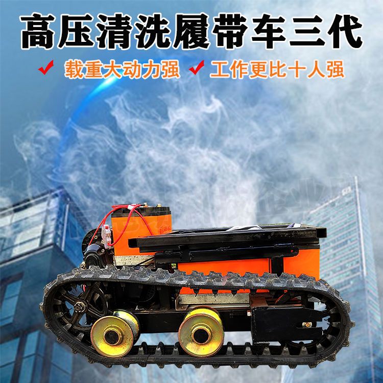 Electric Crawler Chassis Assembly Dual Motor Drive Crawler Chassis Manufacturer Remote Control Driving Electric Vehicle Assembly