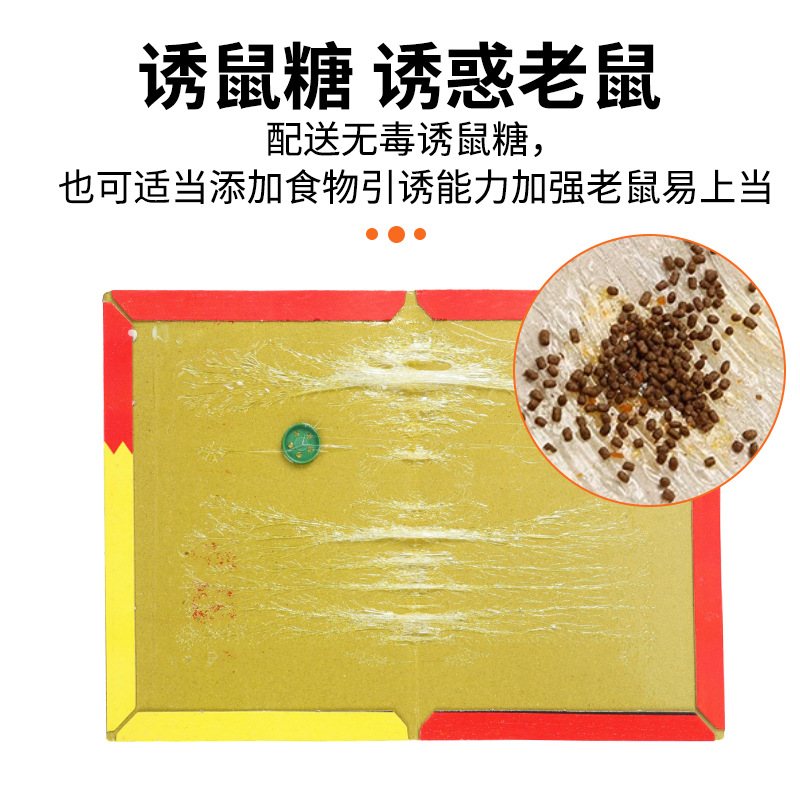 New Rhino Sticky Mouse Board Powerful Mouse Sticker Mouse Trap Board Spot Mouse Trap Sticky Mouse Board Home Sticky Mouse Glue Factory