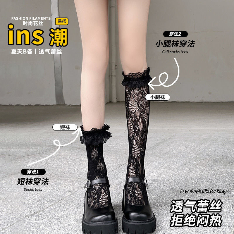 Japanese Style Mid-length Stockings Lolita Lace Cuff Stockings Women's Instagram Style Summer Thin jk College Style Stockings
