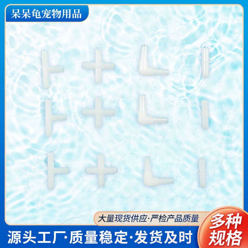 Насос для аквариума аксессуары для насоса кислорода шунт 4мм тройной/четверной прямой угловой аксессуары для аквариума