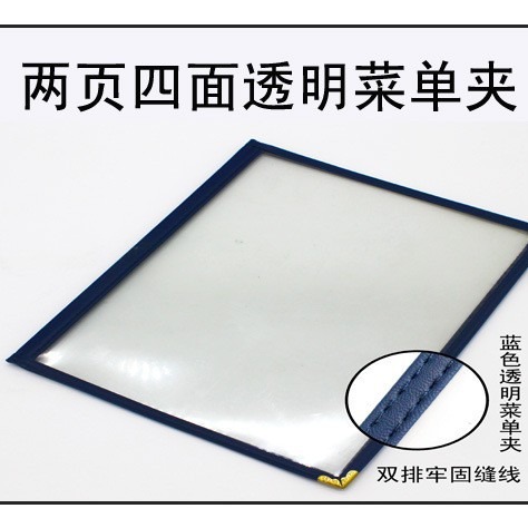 Pvc Transparent Menu Holder Western Food Recipe Meun Two Pages on All Sides