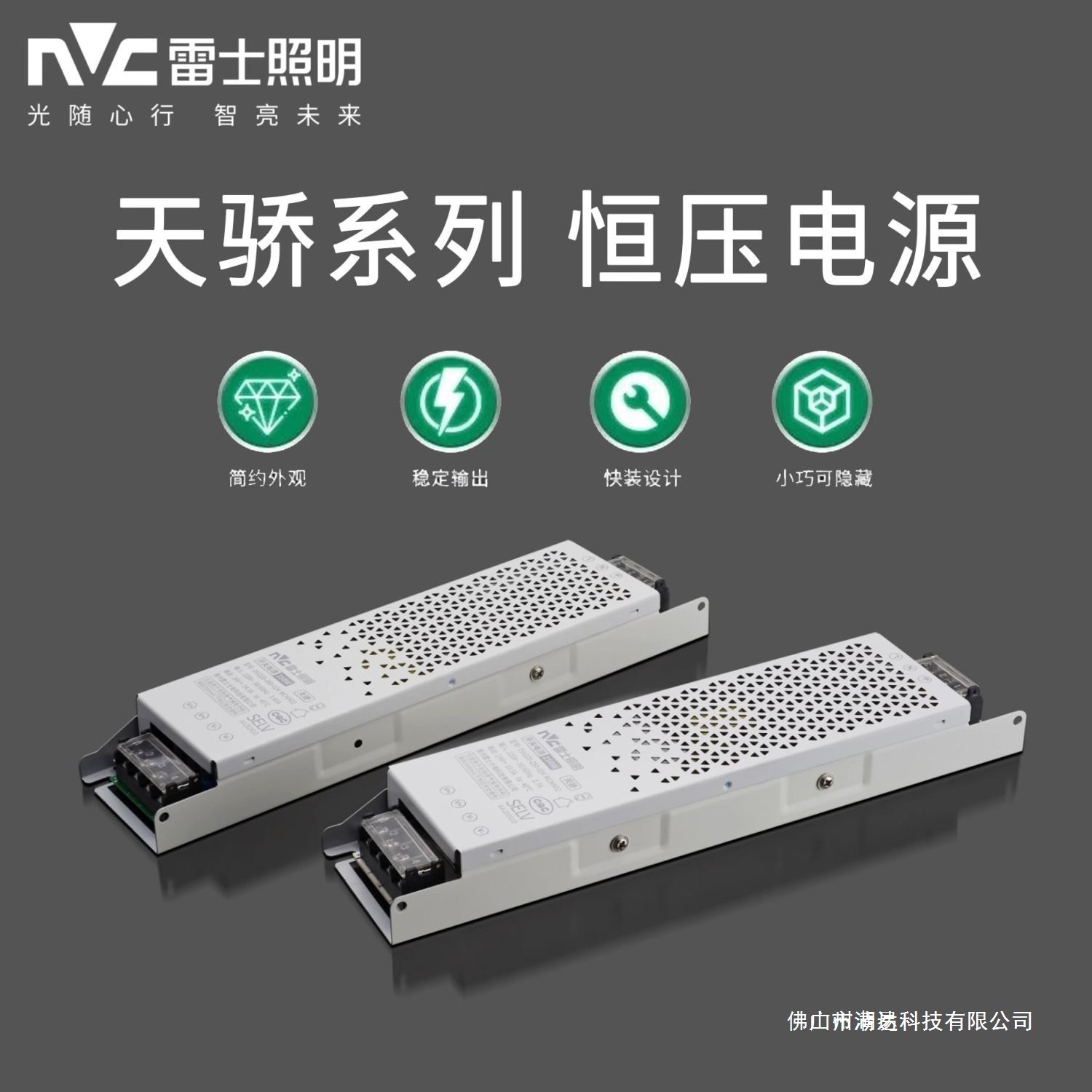 Nvc 24V Transformer Regulator Lamp with Driver 220V to 24 Volt Linear Lamp Rectifier Light Box Power Supply