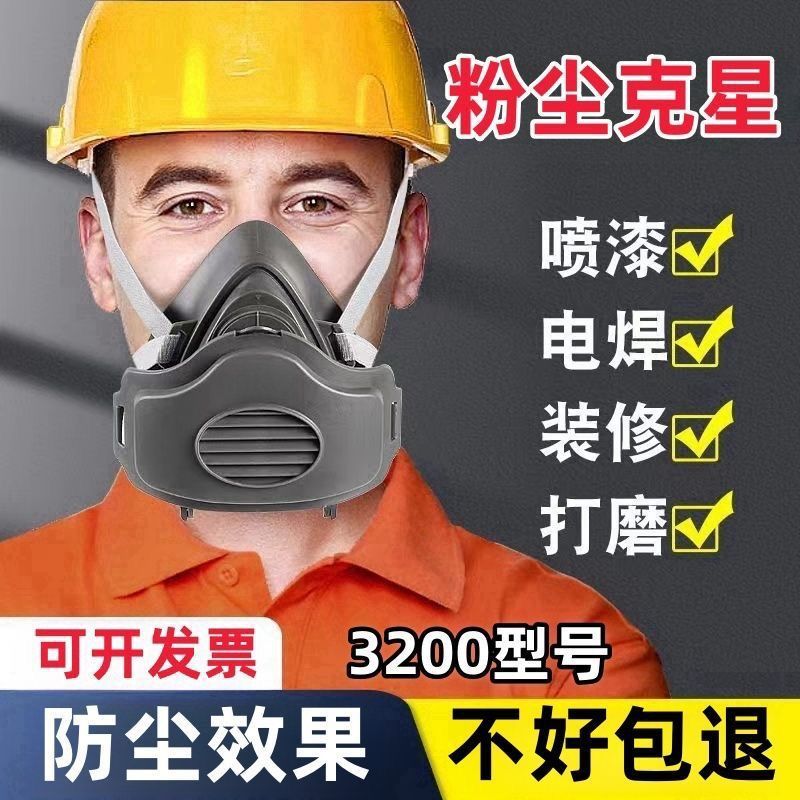 Dust Mask 3200 Mask for Industrial Dust Protection, Grinding, Renovation, Washable, Welding, Labor Protection, Coal Mine, Spray Painting Workshop