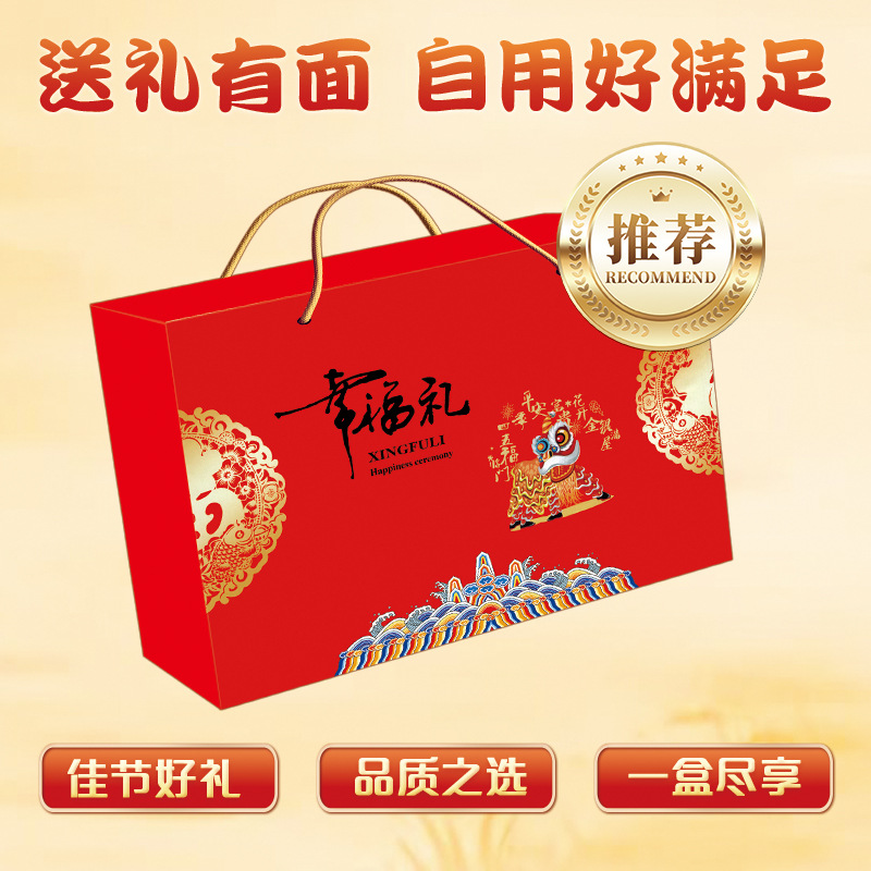 Grain Gift Box 250g×10 Packs Coarse Grain Eight-Treasure Porridge Rice Employee Benefits Mid-Autumn Festival Spring Festival Gift Wholesale