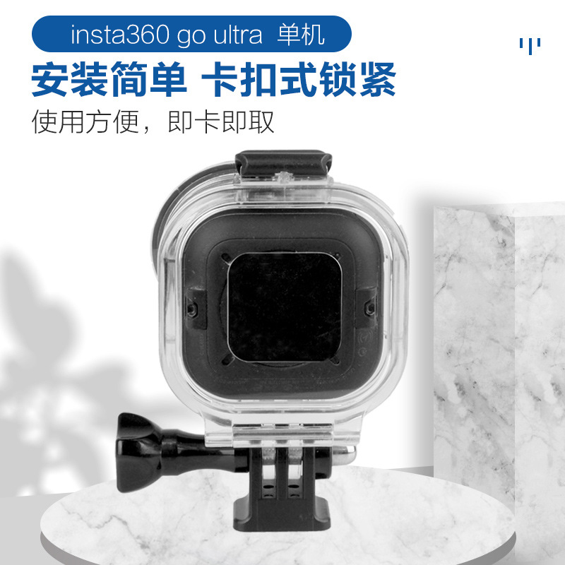 Adapted to Insta360 Go Ultra Waterproof Case (Host)