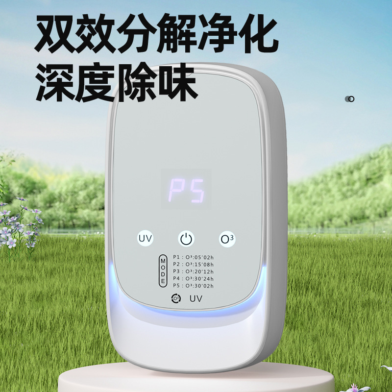 Cross-border Pet Purifier Household In addition to Formaldehyde UV Sterilization Machine Ozone Generator Toilet Deodorization