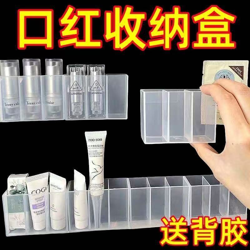Wall-Mounted Compartment Box Mirror Cabinet Storage Bathroom Wall Eyebrow Clip Scissors Eyebrow Pencil Brush Lipstick Storage Wall Hanging