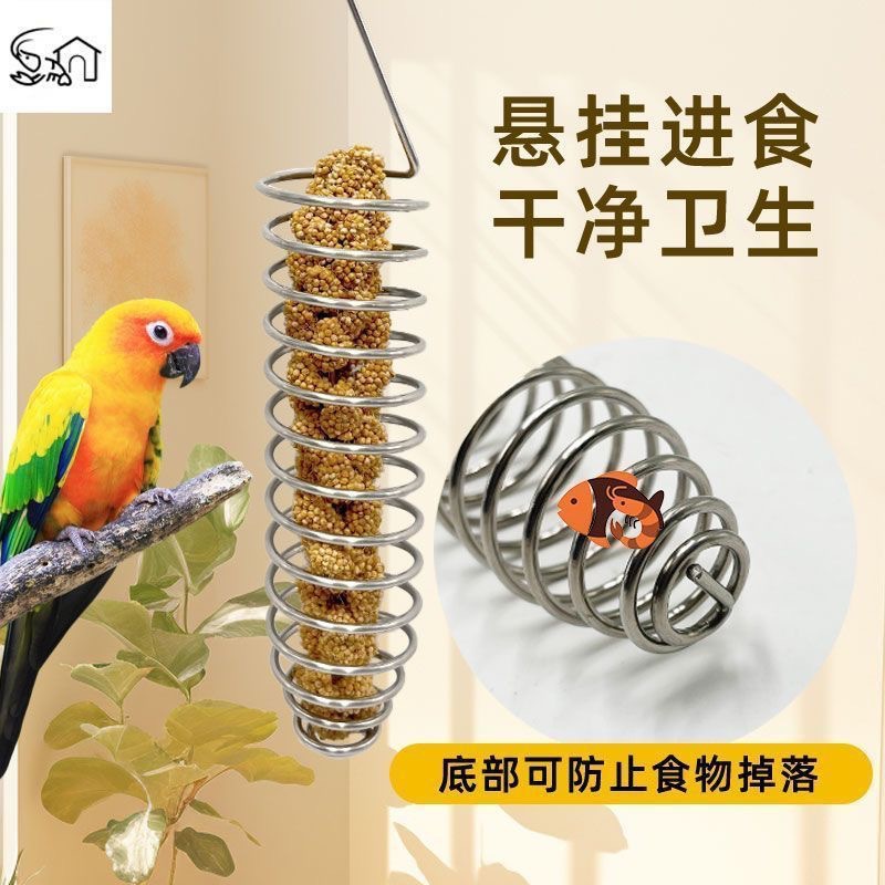 Spiral Pet Feeding Utensils for Parrots, Black Phoenix, Tiger Skin Birds, Fruit Forks, Vegetable Bird Feeders, Hanging Feeding
