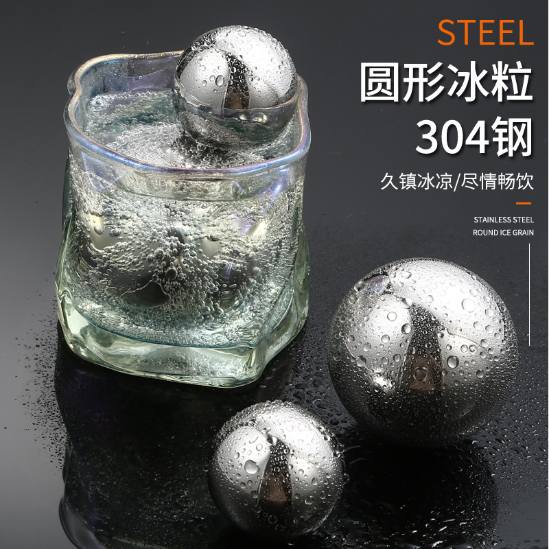 Ледяные кубики из нержавеющей стали 304 для ресторана, быстро замороженные