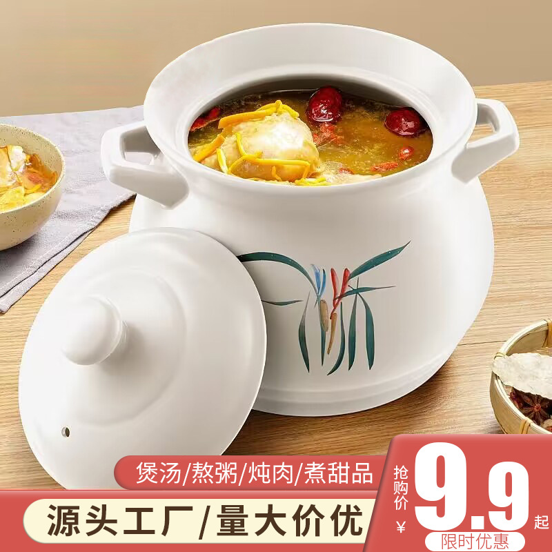 Кастрюля для запекания, устойчивая к высоким температурам, для газовой плиты