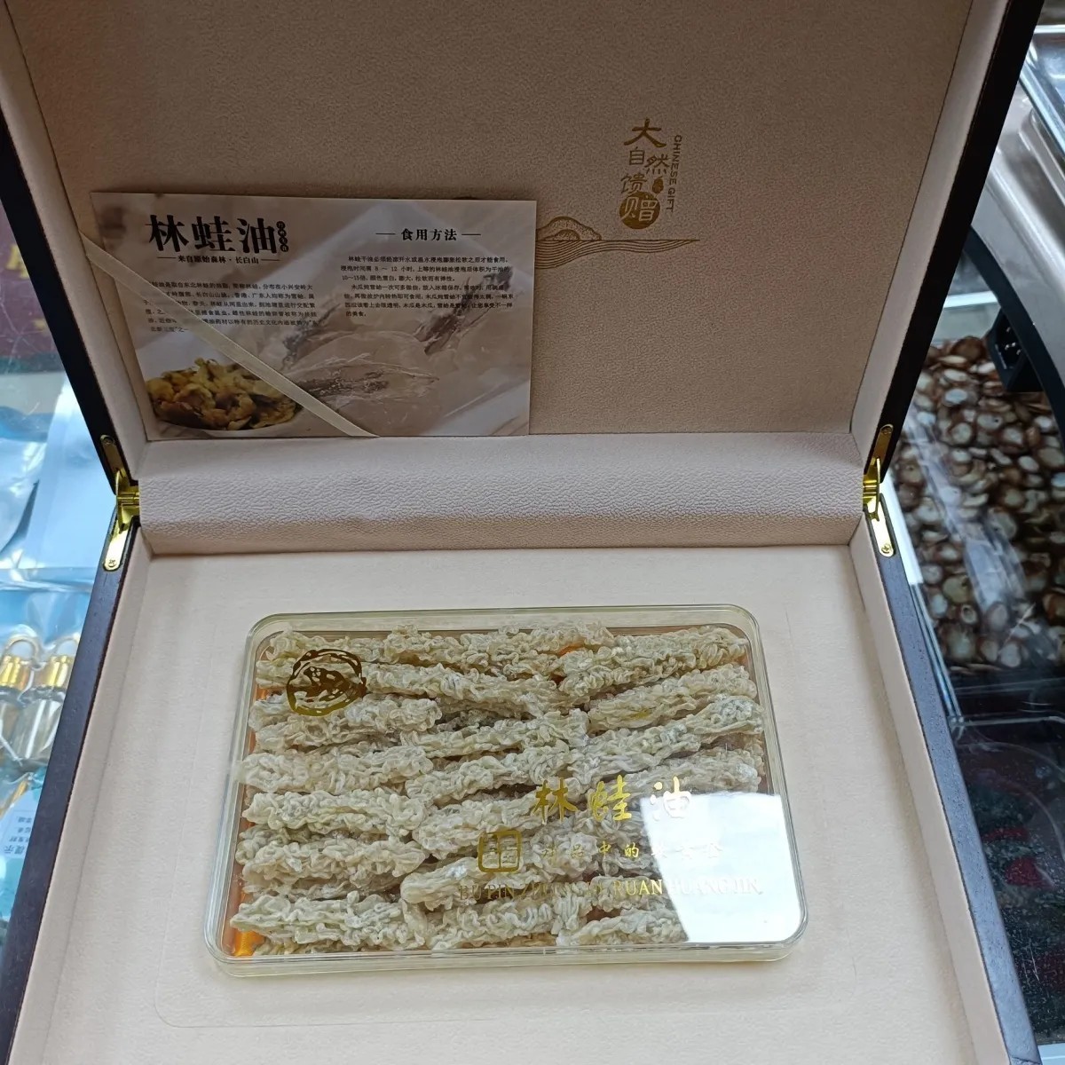 Jilin Frog Oviductus Oviductus Oviductus Changbai Mountain Oviductus Oviductus Frog Oil Pure Oil Foot Dry Breeding Frog Oil