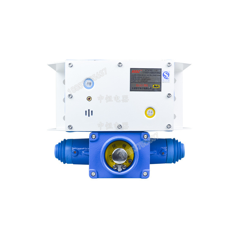 Mine loudspeaker phone Tianjin Huaning KTK101-2(AI) mine intrinsic safety combination loudspeaker phone