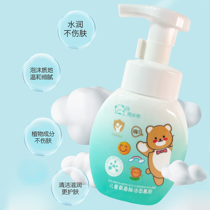 Tumi Bear Children Cleansing Mousse Amino Acid Facial Cleanser Refreshing Oil Control Gentle Cleansing Facial Cleanser for Boys and Girls