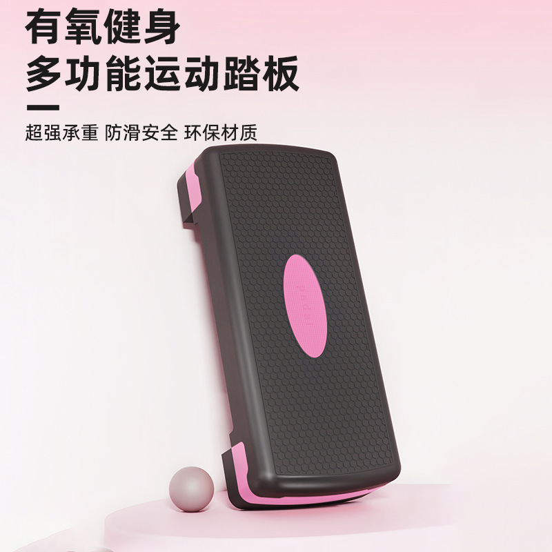 Фитнес-педаль для упражнений в помещении, многофункциональная аэробная нескользящая растягивающая педаль, фитнес-оборудование оптом