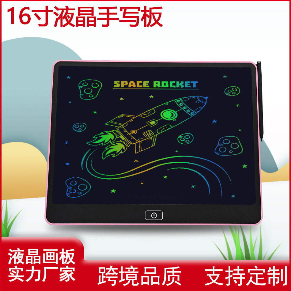 Large size 13 inch 16 inch LCD drawing board LCD writing board children's graffiti electronic small blackboard drawing handwriting board
