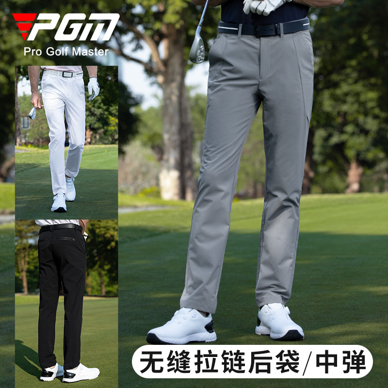 PGM2025 Golf Clothing Men's Spring and Summer Men's Pants Trousers Sports Pants Elastic Belt Sports Bottoms