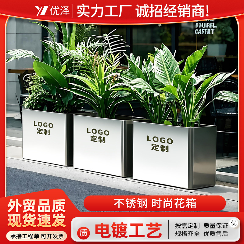 Стальной цветочный ящик, уличная комбинированная клумба, ландшафтная цветочная подставка, муниципальный общественный квадрат, ящик для растений