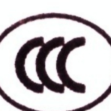 Сертификация провода Ccc, консультация по сертификации Ccc