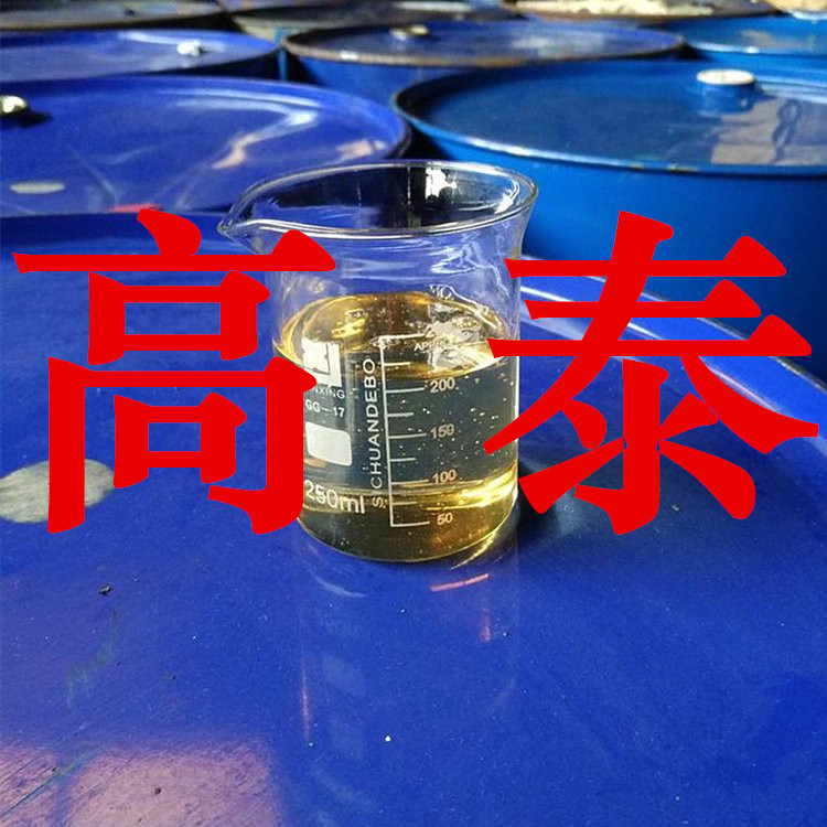 1,7-Dichloro-4-Heptone Direct Phone Spot Supply Jiangsu Tax-Inclusive Zhejiang Shandong