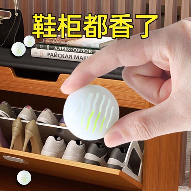 Shoe Odor Removal Shoe Cabinet Deodorant Artifact Deodorization Sterilization Shoe Deodorant Pill Odor Removal Ball Air Freshener