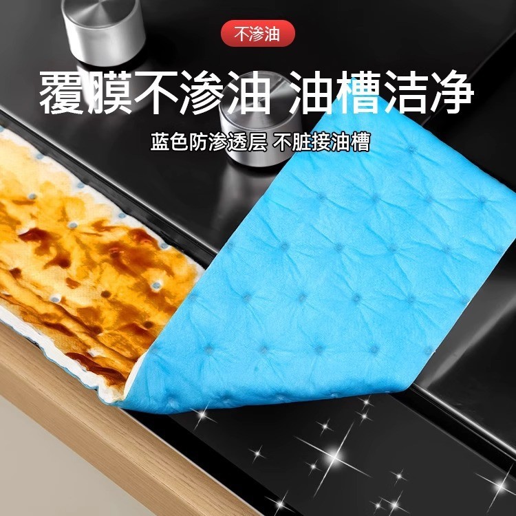 Range Hood Oil-Absorbing Cotton Kitchen Household Range Hood Oil-Proof Pad Filter Cotton Oil Tank Special Oil-Absorbing Cotton Strip Universal