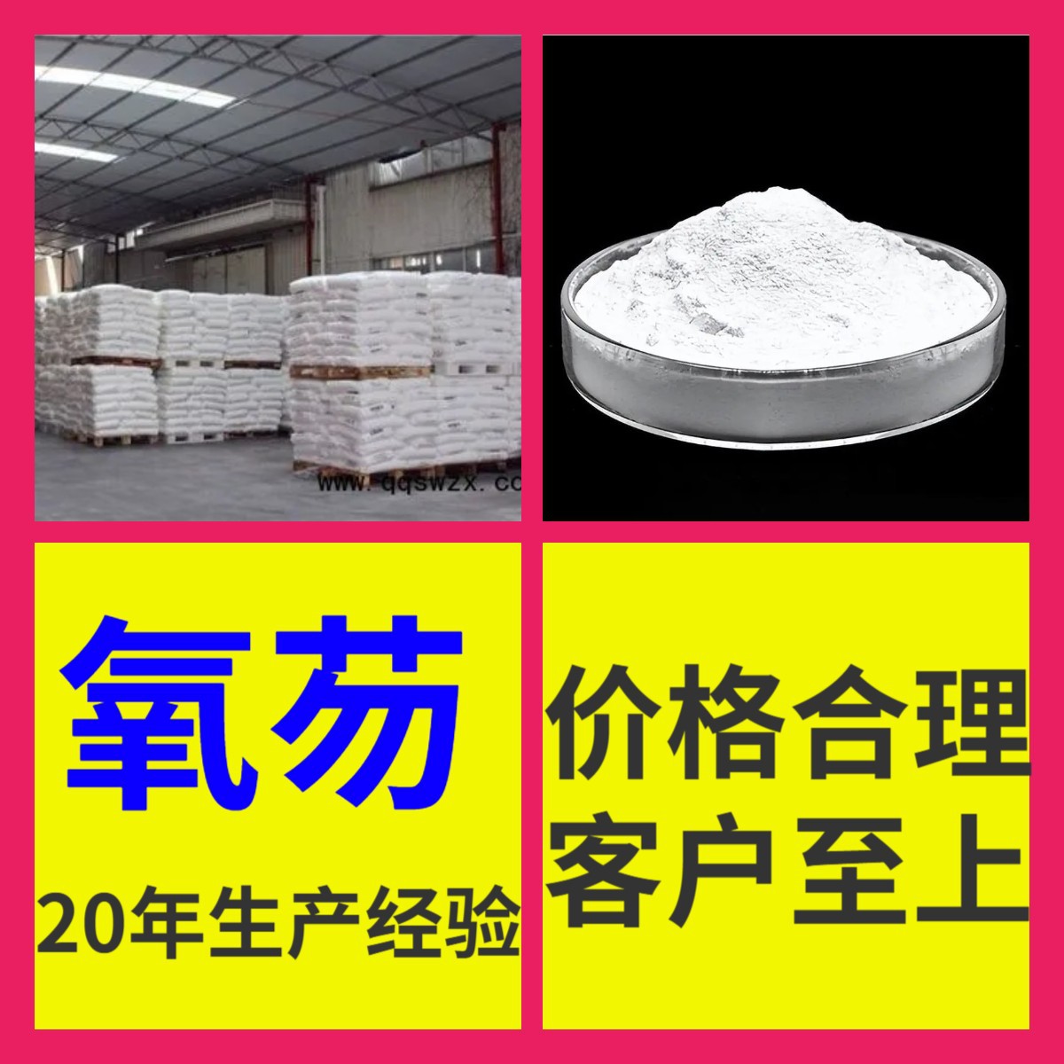 Оксифлуоренон, дигидрофуран, совместное китайско-иностранное предприятие, полный ассортимент, 24-часовое обслуживание, Чжэцзян, Гуандун, Фуцзянь, Цзянсу