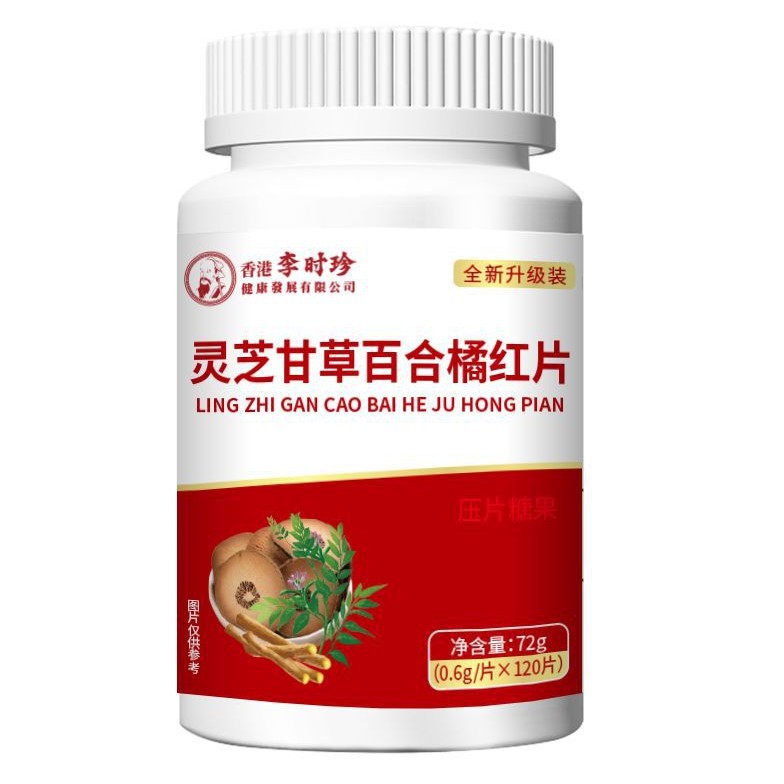 Li Shizhen Ganoderma, Licorice, Lily and Orange Tablets 120 Tablets/Box Factory Direct Supply, Ready for Sale, Wholesale and Delivery