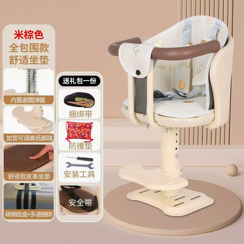 Переднее вращающееся детское сиденье для электромобиля